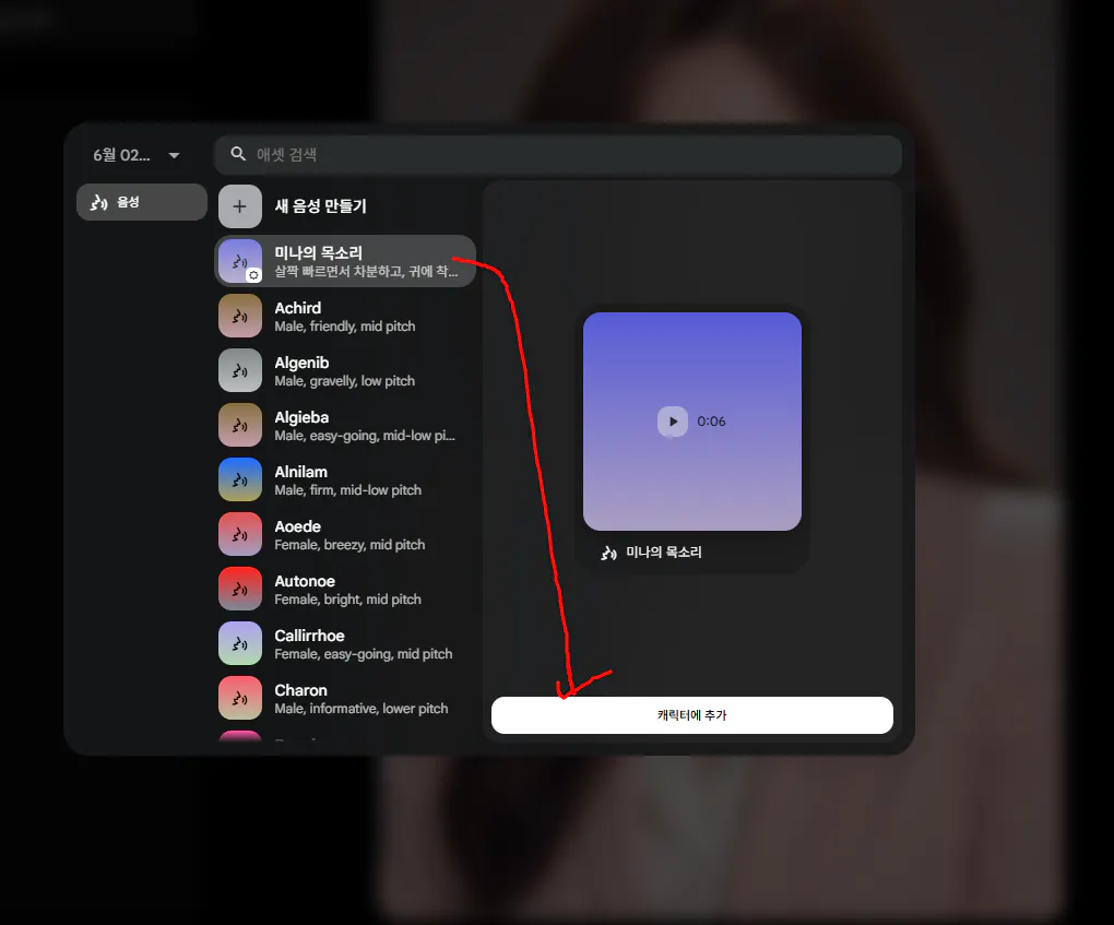 여성의 얼굴 이미지가 포함된 iOS 앱의 스크린샷