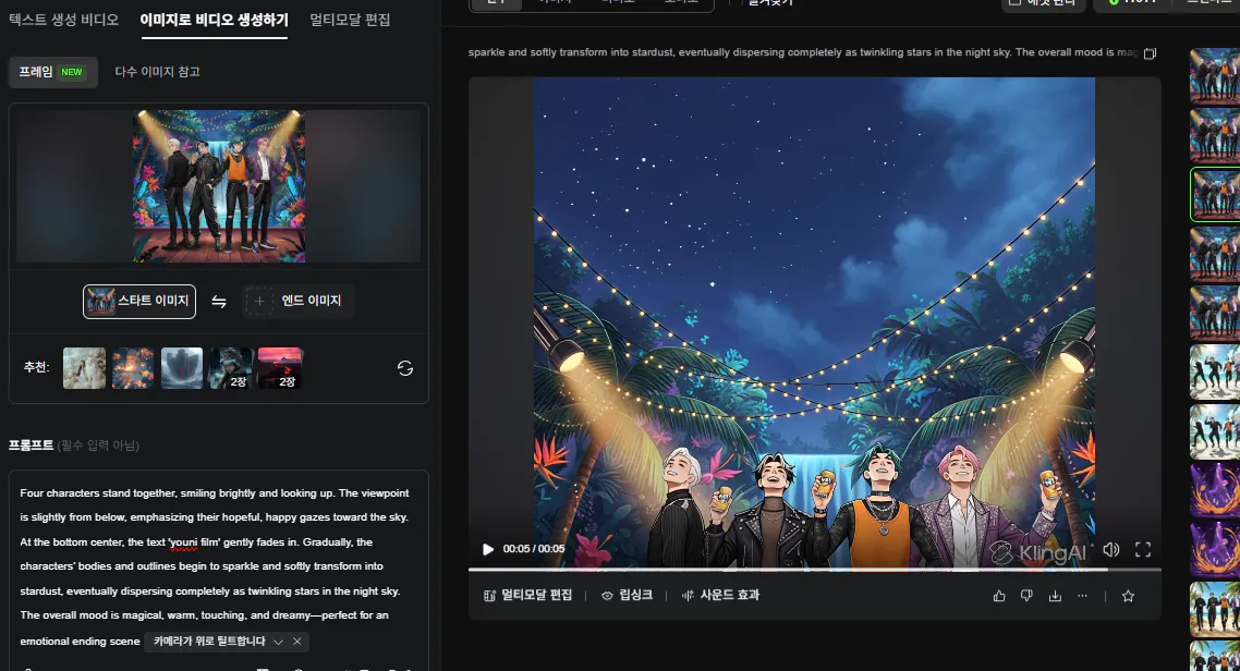 영화가있는 TV 화면의 스크린 샷