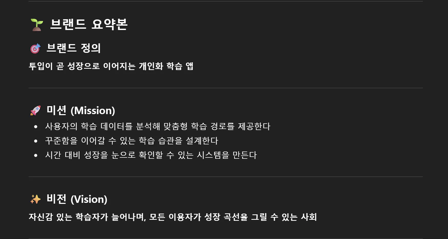 검은 색 화면에서 한국 앱의 스크린 샷