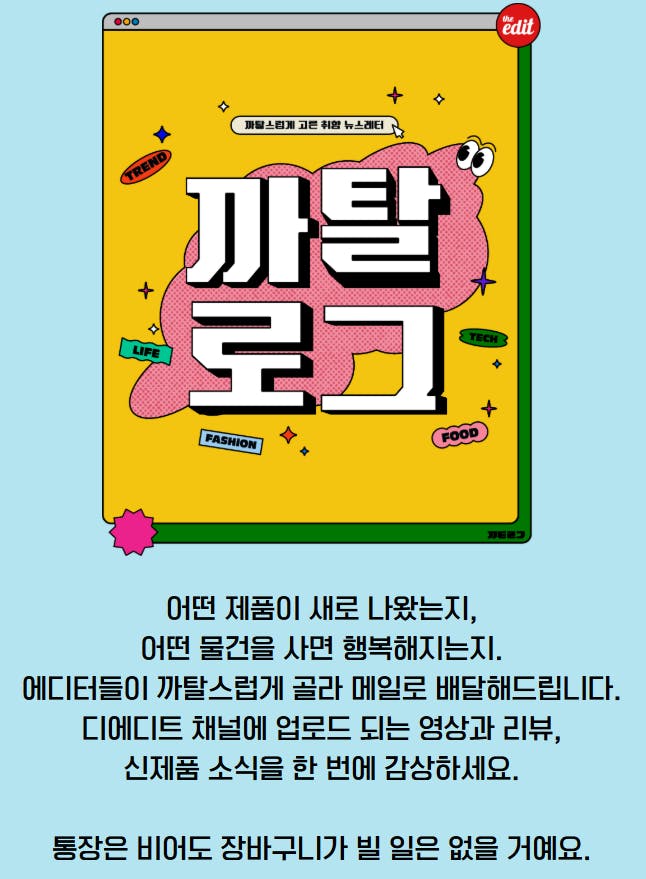 그것에 한국어 단어가있는 포스터