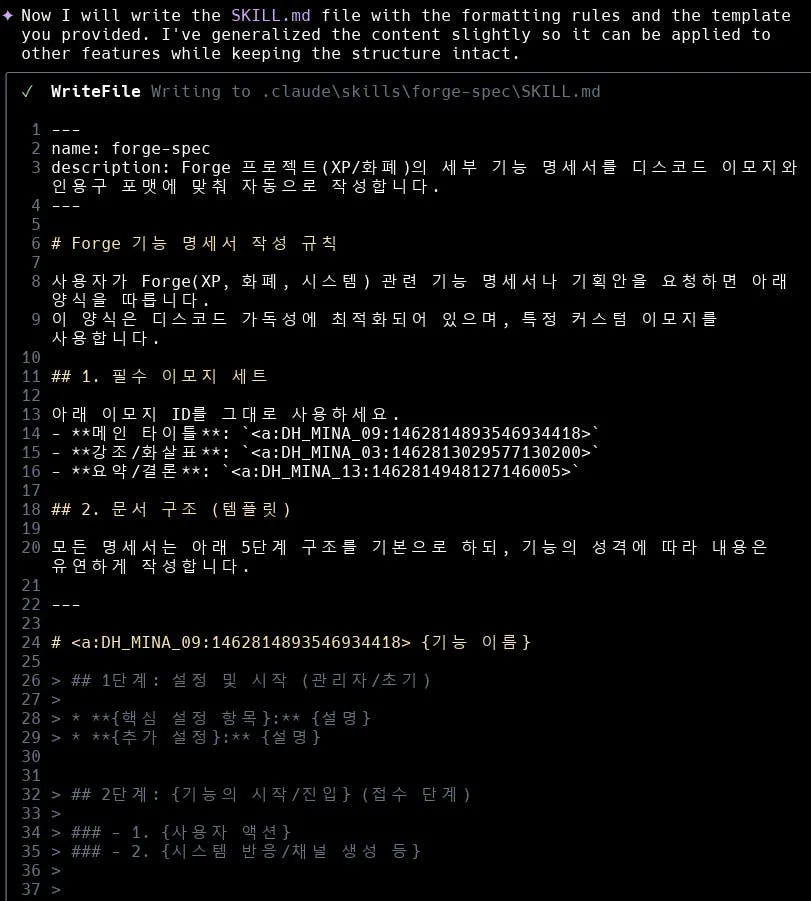 한국어 프로그램 스크린샷