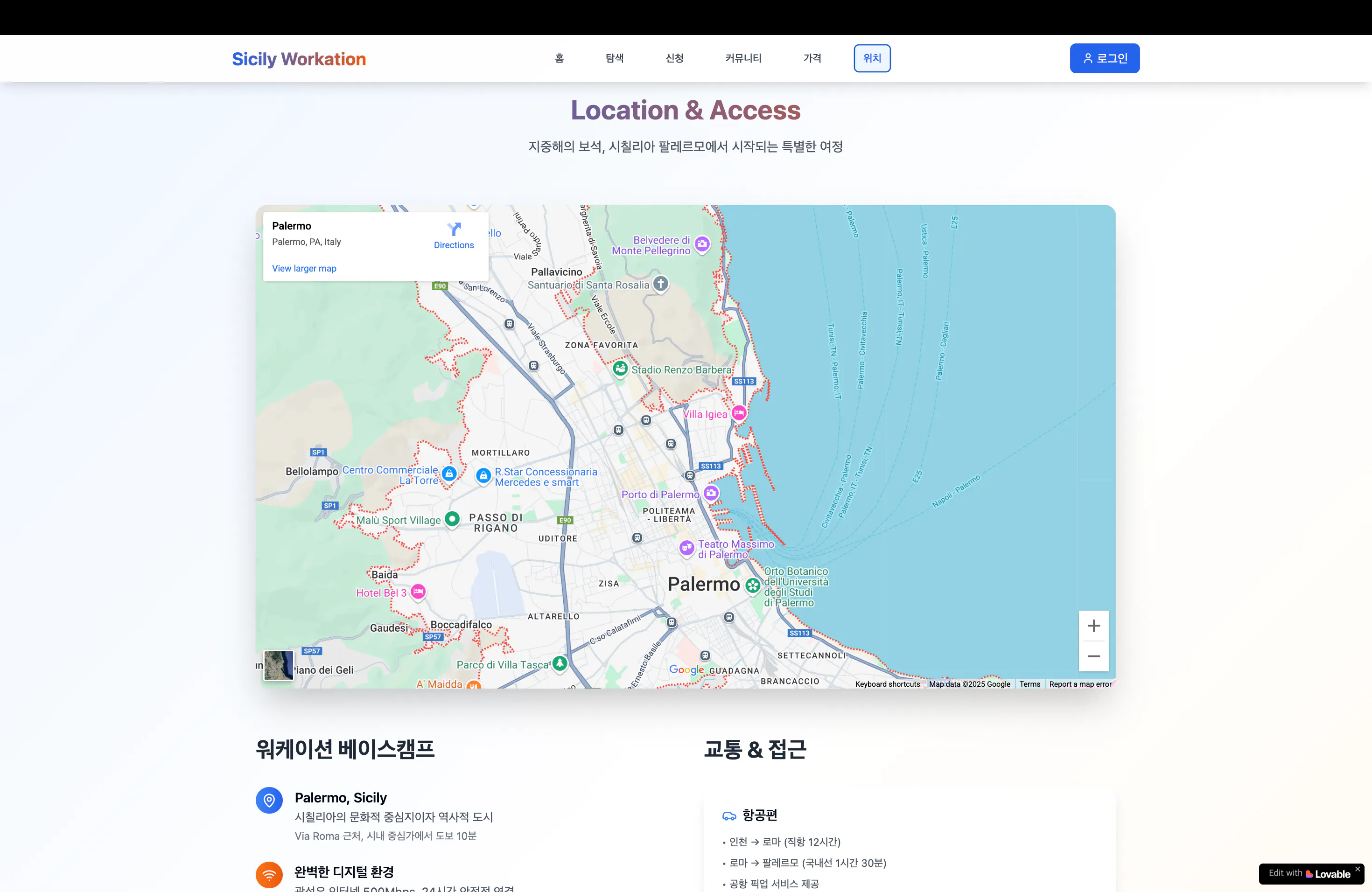 도시의 위치를 보여주는지도