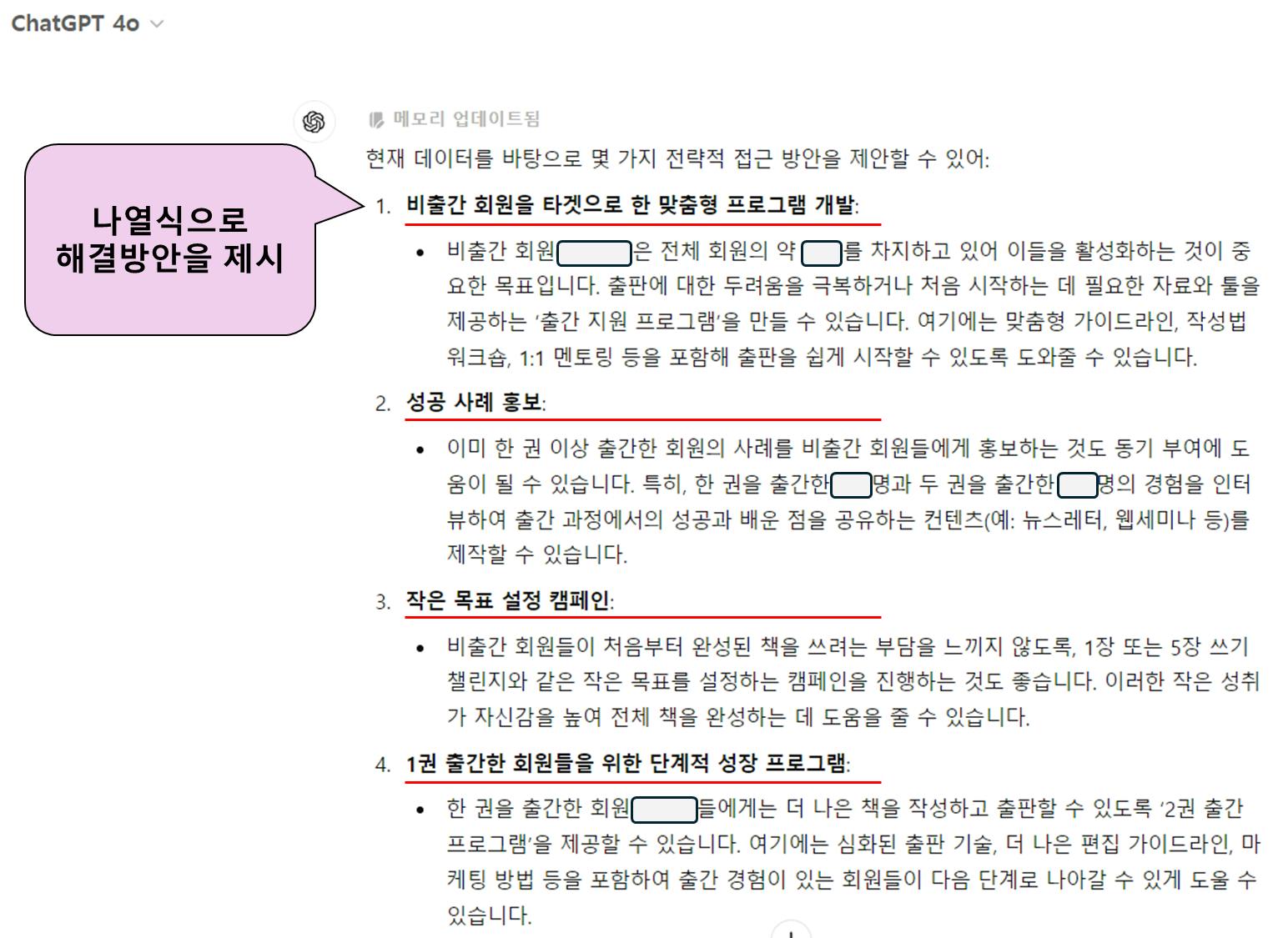 한국어 페이지 스크린샷