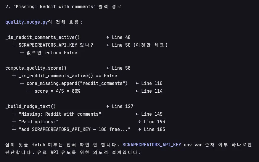 한국어 프로그램 스크린샷