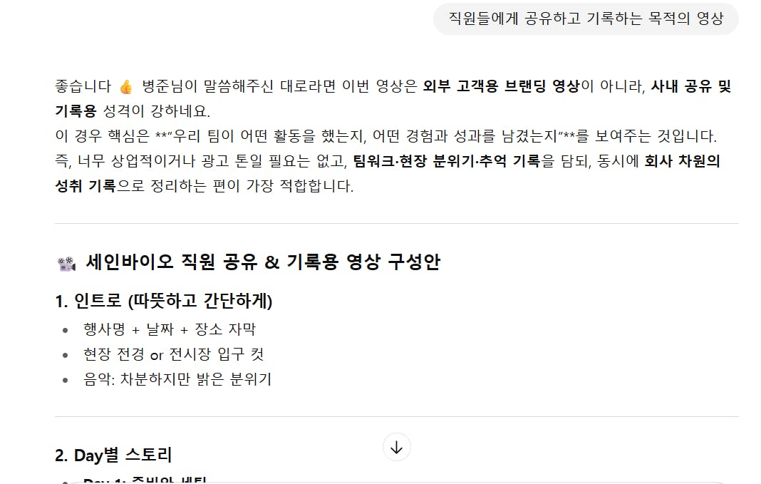 한국 텍스트가있는 페이지의 스크린 샷