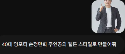 양복을 입은 남자가 검은 화면을 가리키고 있다