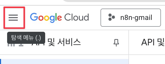 구글 클라우드