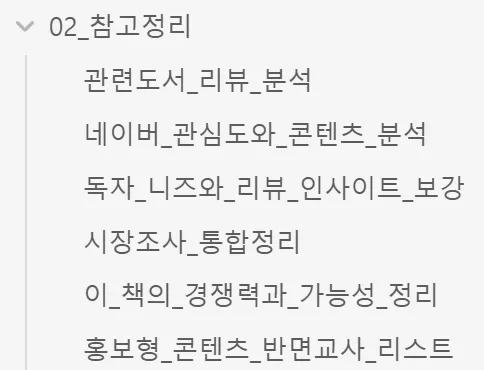한국어 문자 메시지 스크린샷