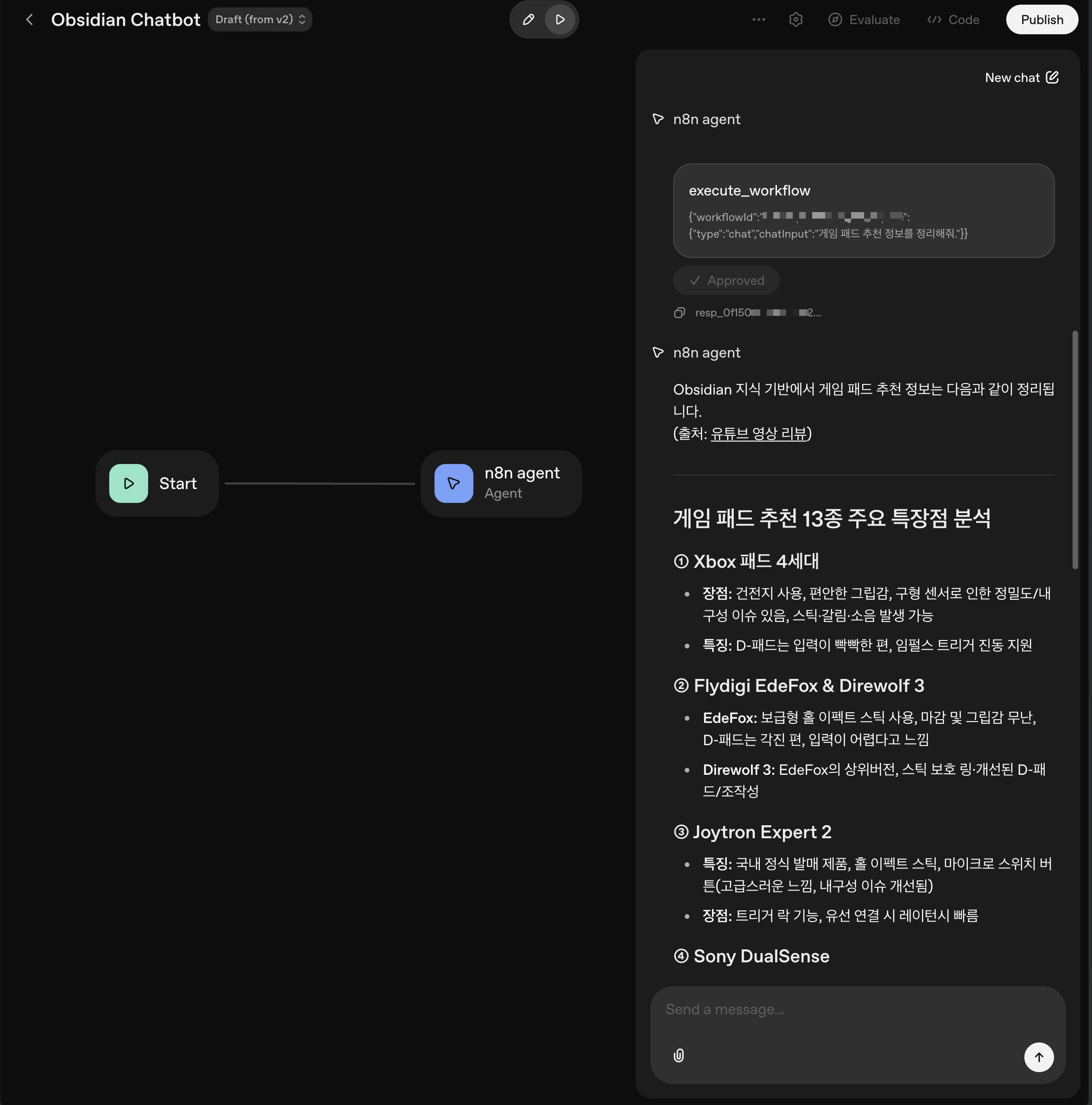 한국어 텍스트가 있는 검은 화면