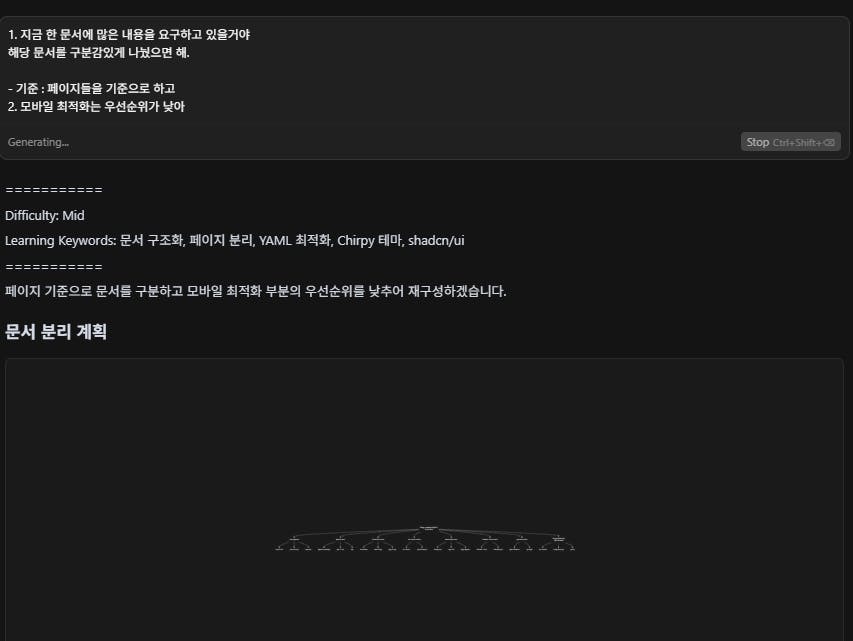 한국의 메시지 스크린 샷