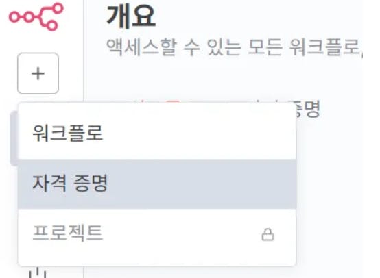 한국어는 화면에 표시됩니다