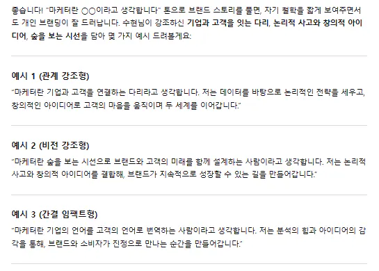 전화로 한국어의 스크린 샷