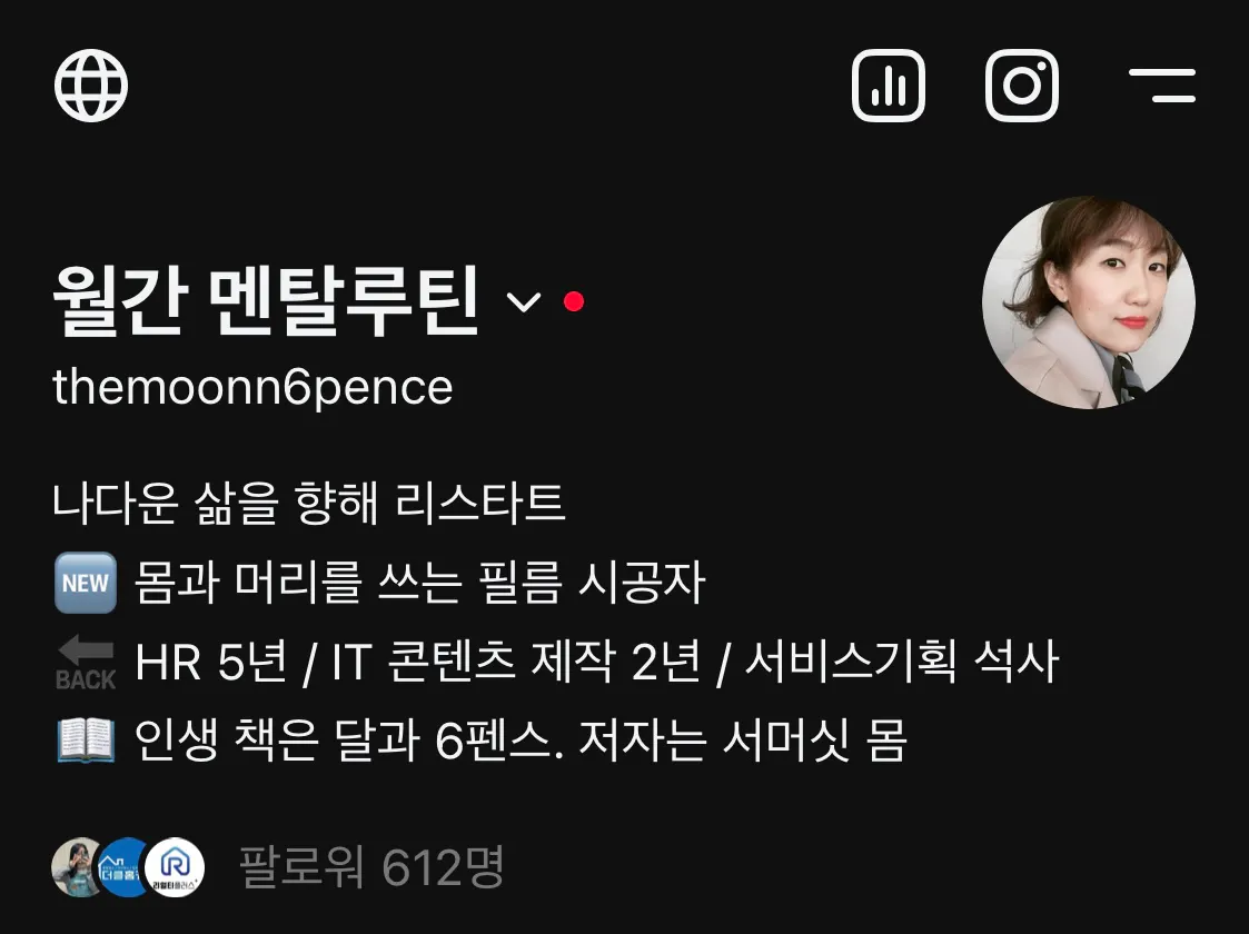 한국 여성의 전화 화면 스크린 샷