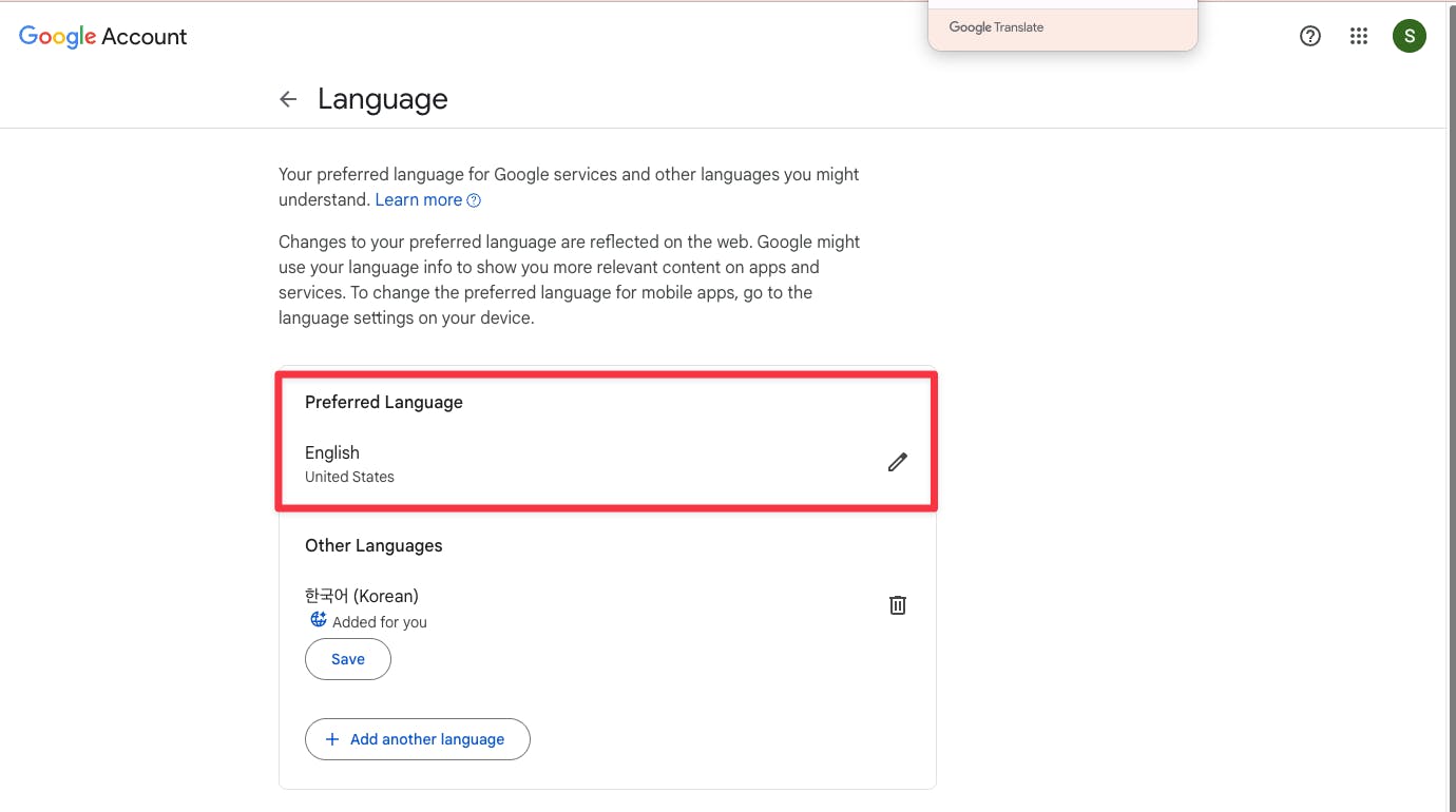 언어 옵션이 강조된 Google 검색 페이지