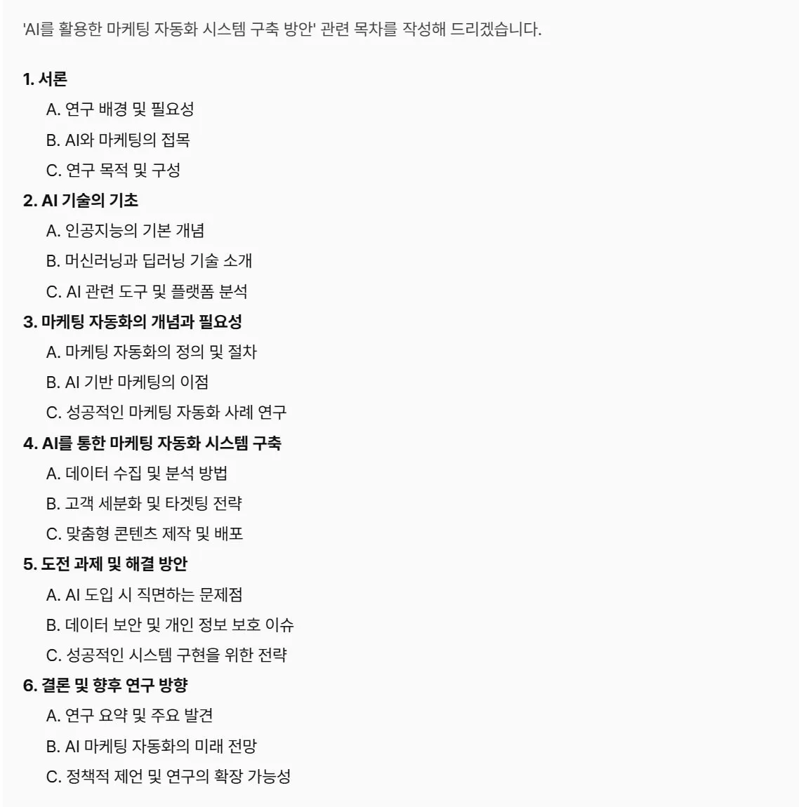 한국어 테스트 - 스크린 샷