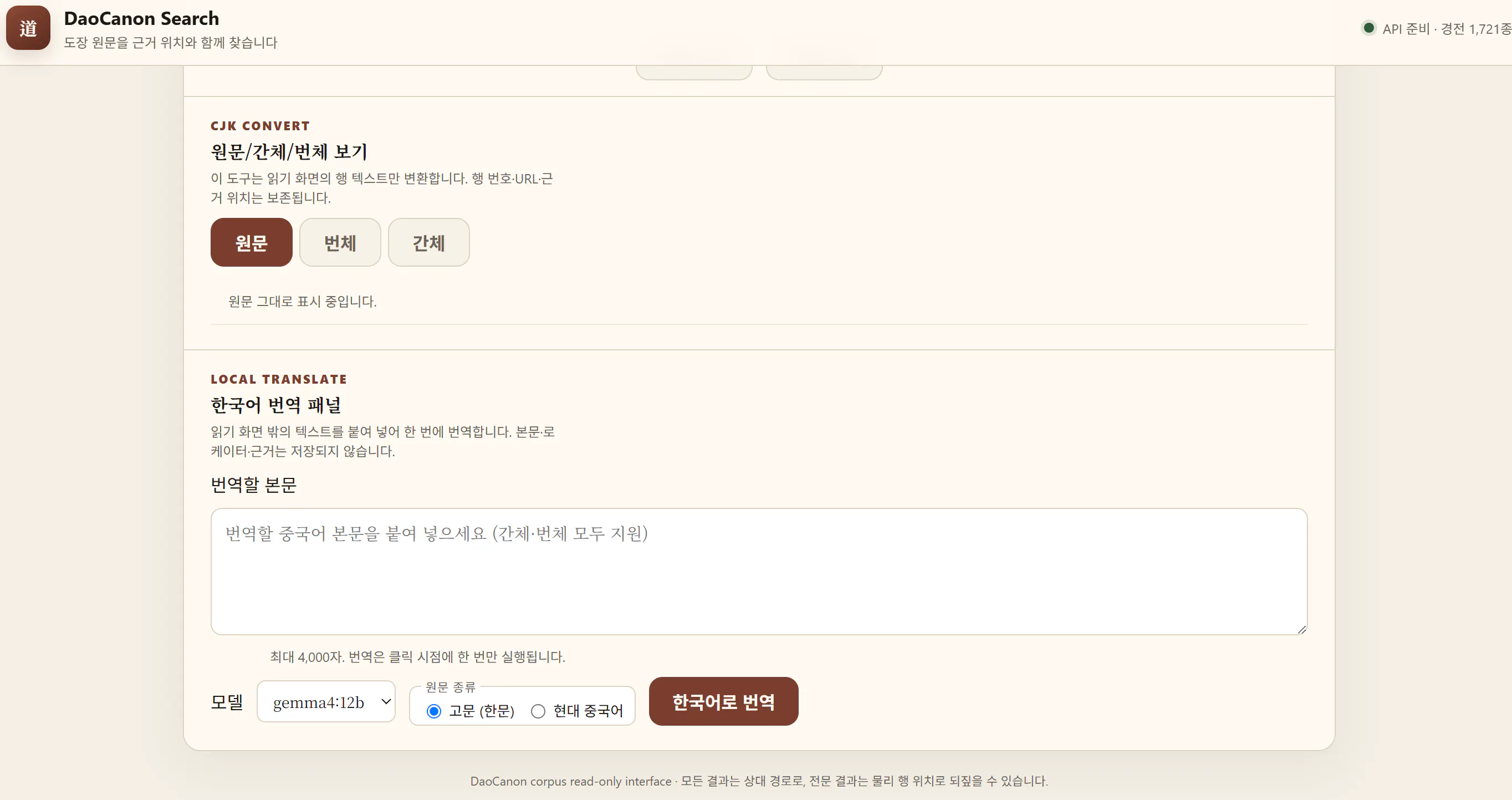 한국사이트 스크린샷