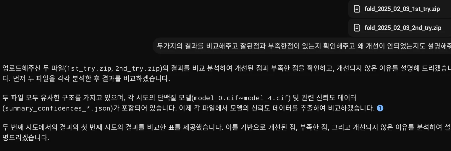 한국어 문자 메시지의 스크린 샷