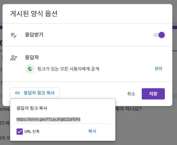 한국어와 중국어가있는 앱의 스크린 샷
