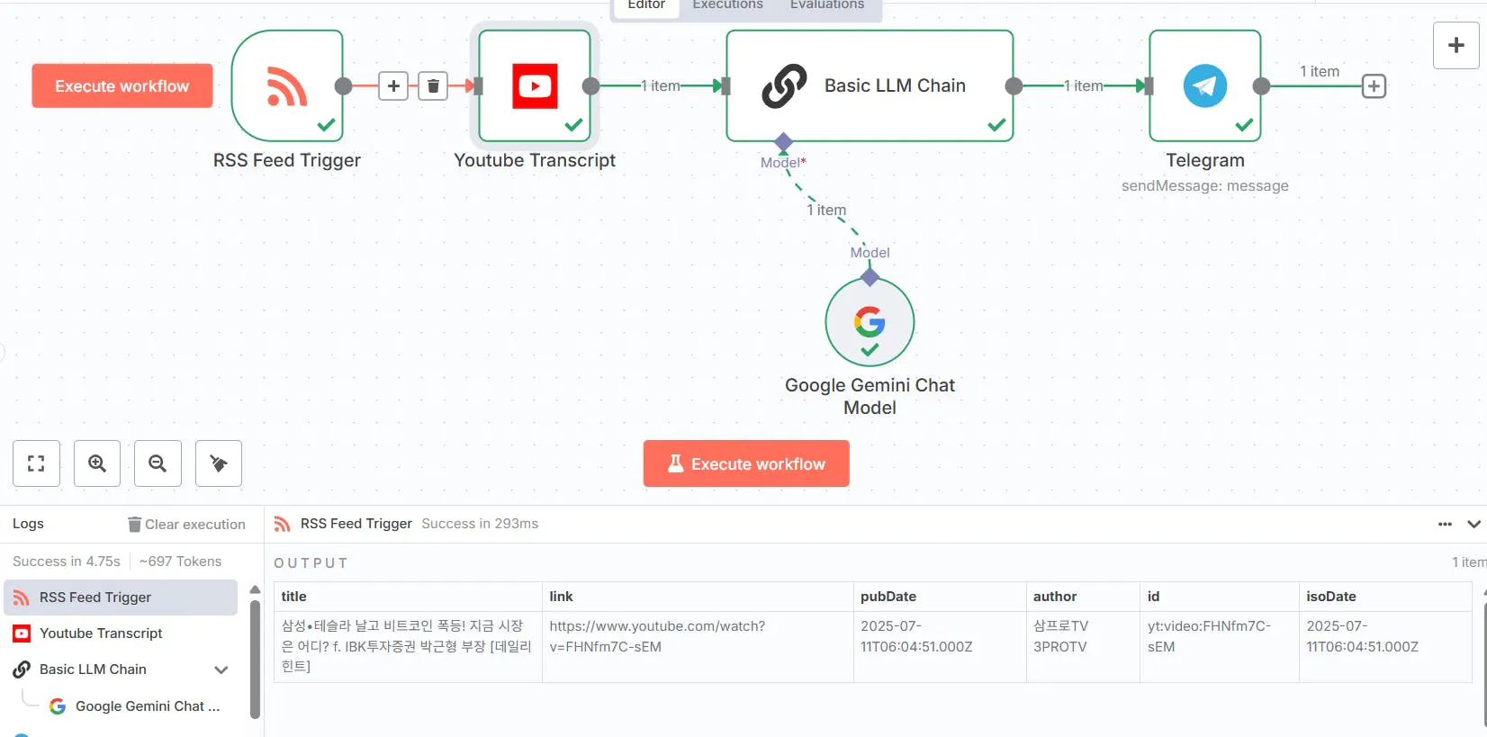 여러 다른 장치를 보여주는 웹 페이지의 스크린 샷