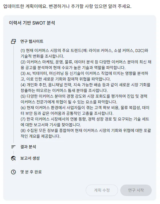 한국어 문자 메시지의 스크린 샷