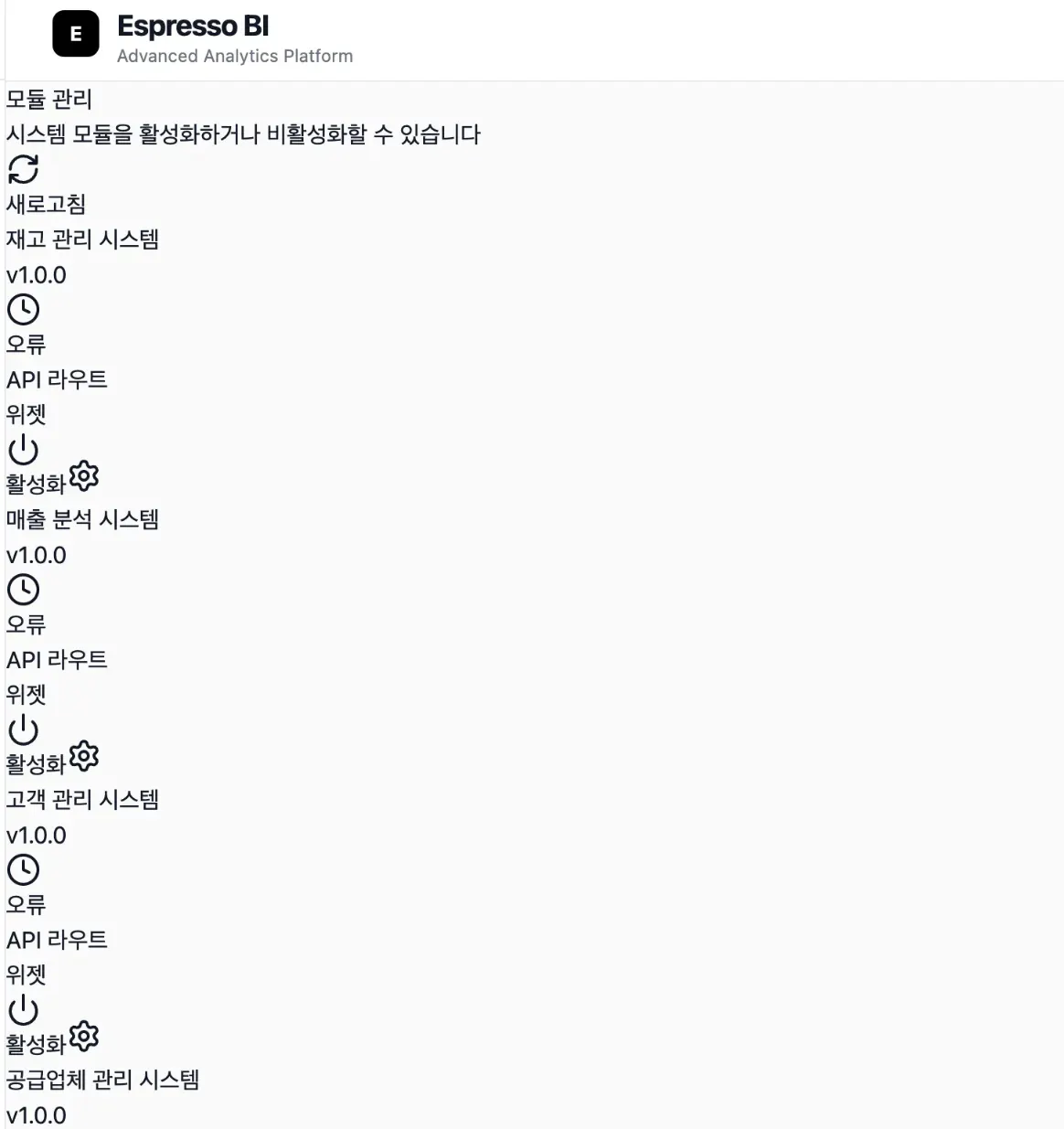 한국어 앱의 스크린 샷