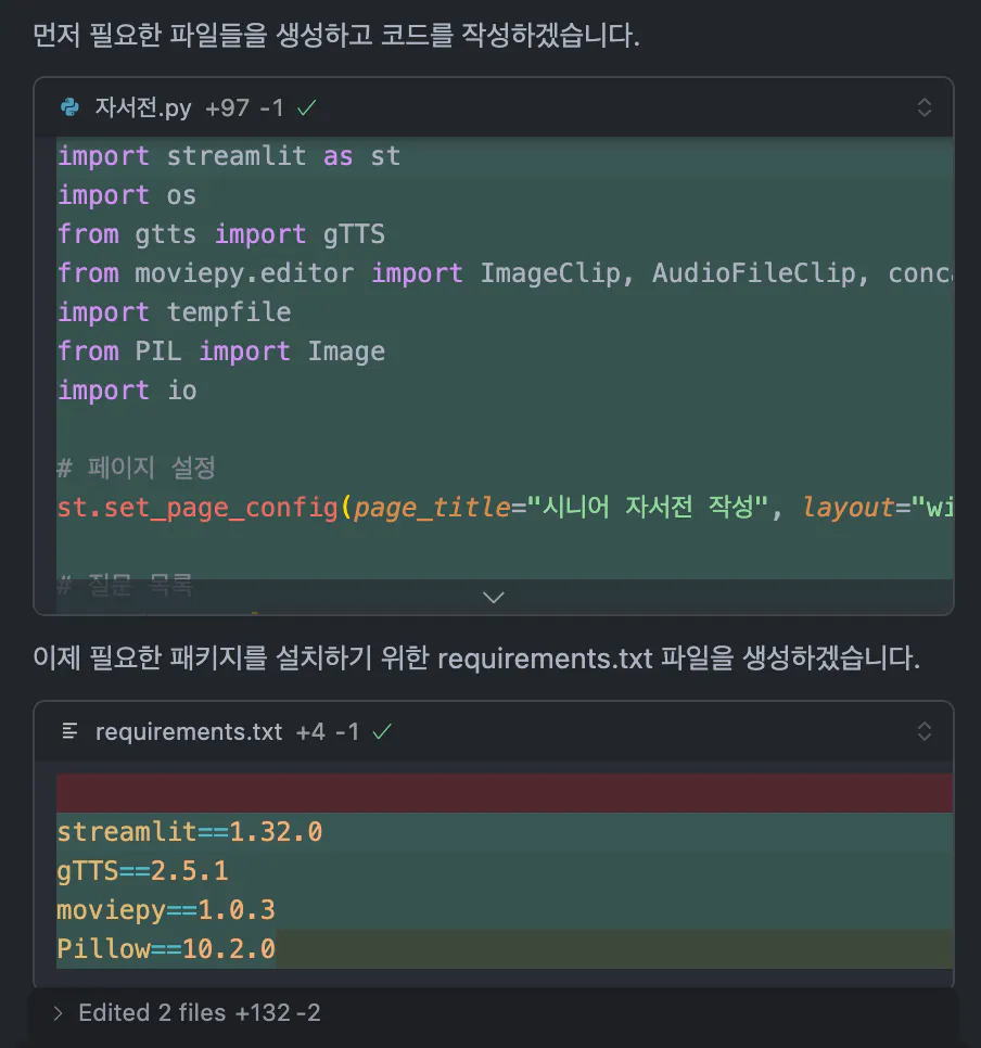한국 컴퓨터 화면의 스크린 샷