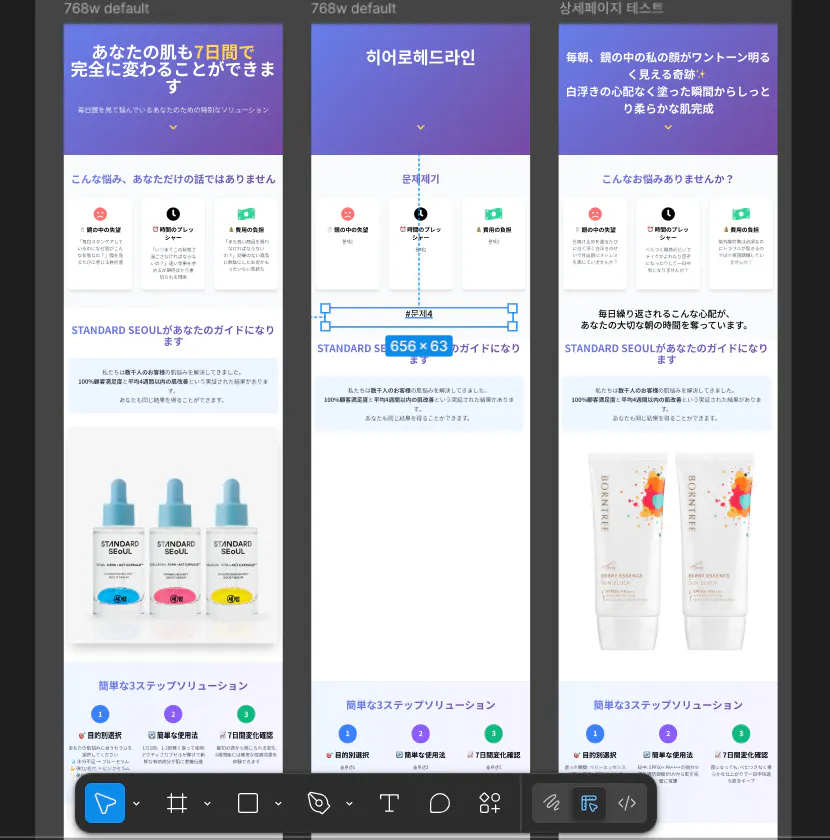 일본 제품은 웹 사이트에 표시됩니다
