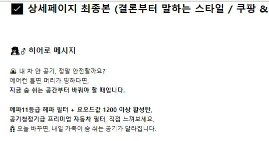 한국 웹 사이트의 스크린 샷