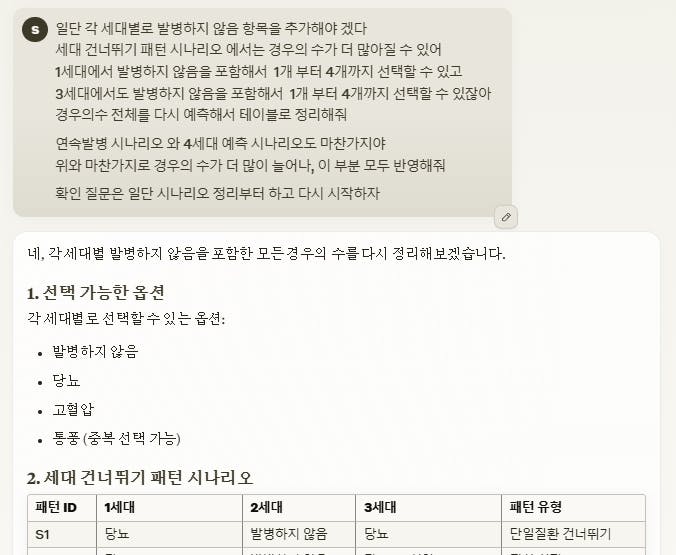 한국어 페이지의 스크린 샷
