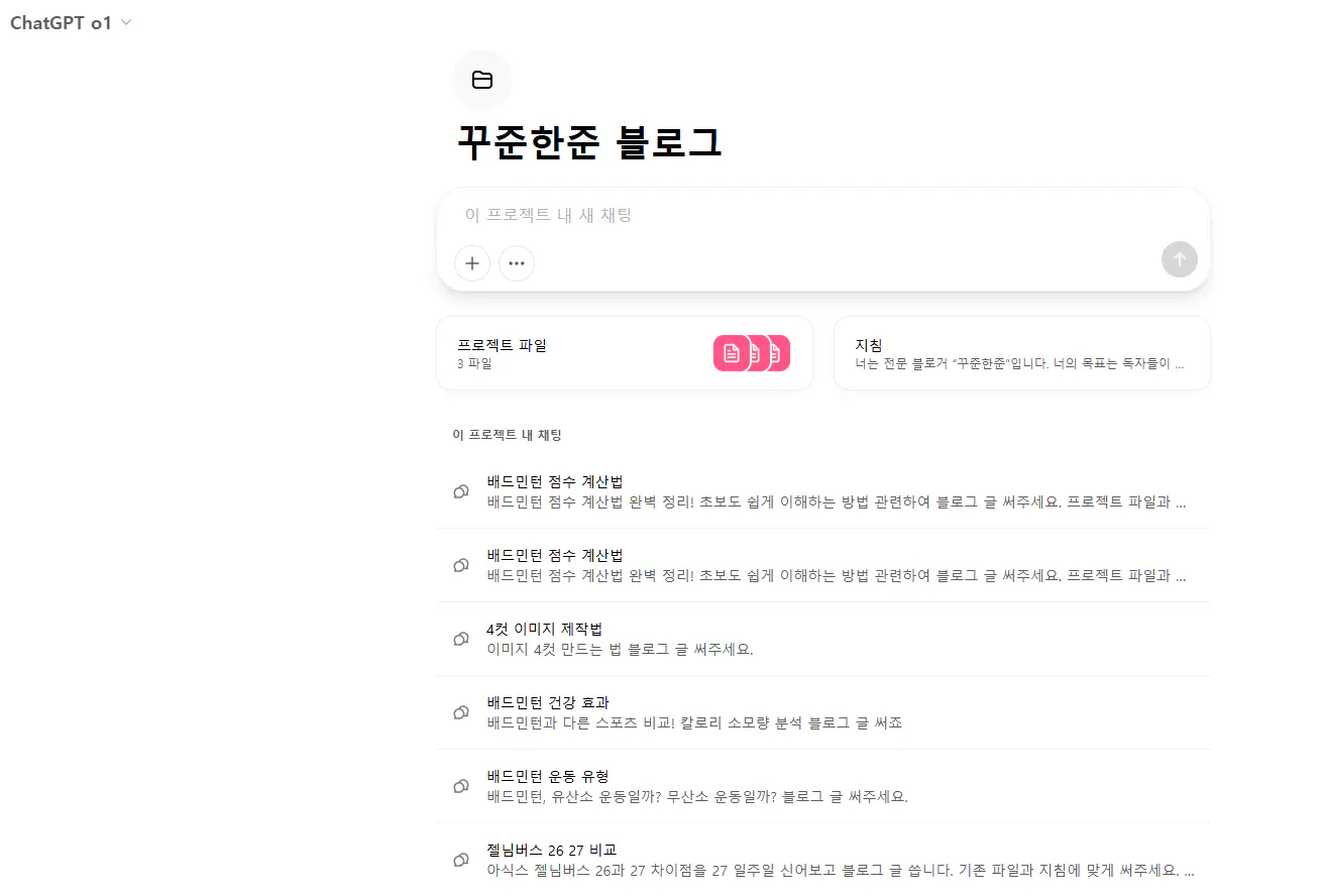 한국어 웹 사이트의 스크린 샷