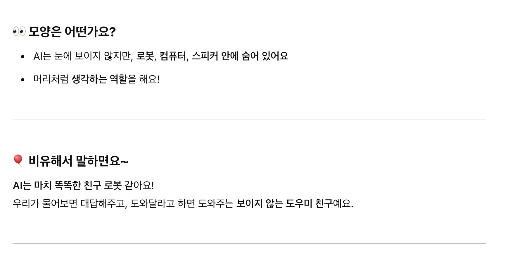 한국어 한국어 한국인 한국인 한국인