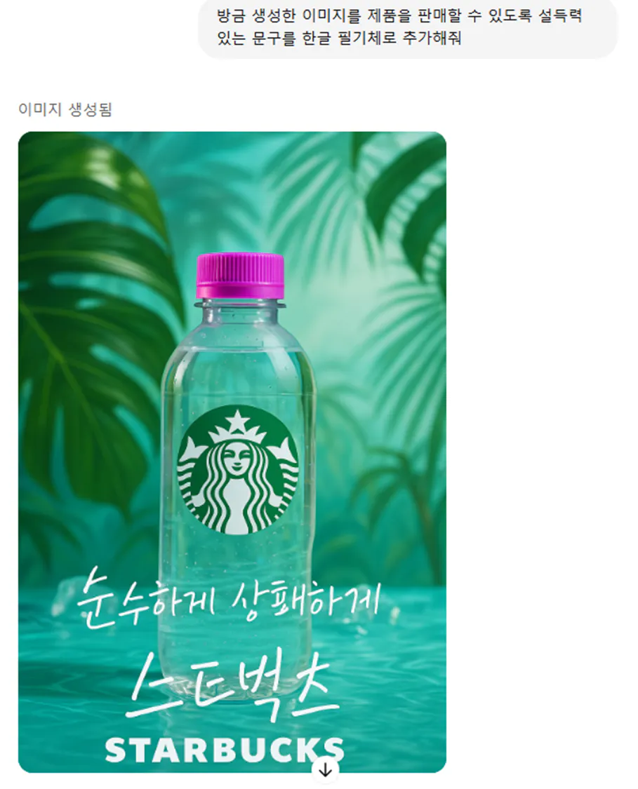 스타 벅스 한국