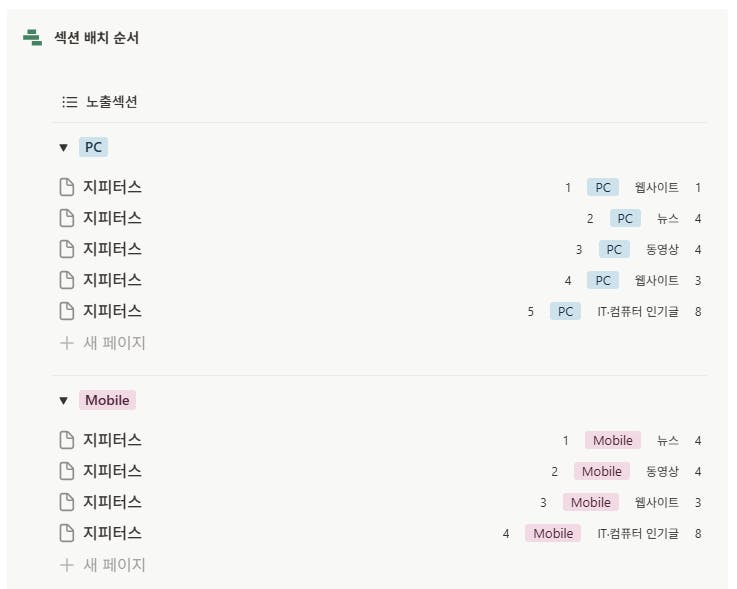 한국어 앱의 스크린 샷