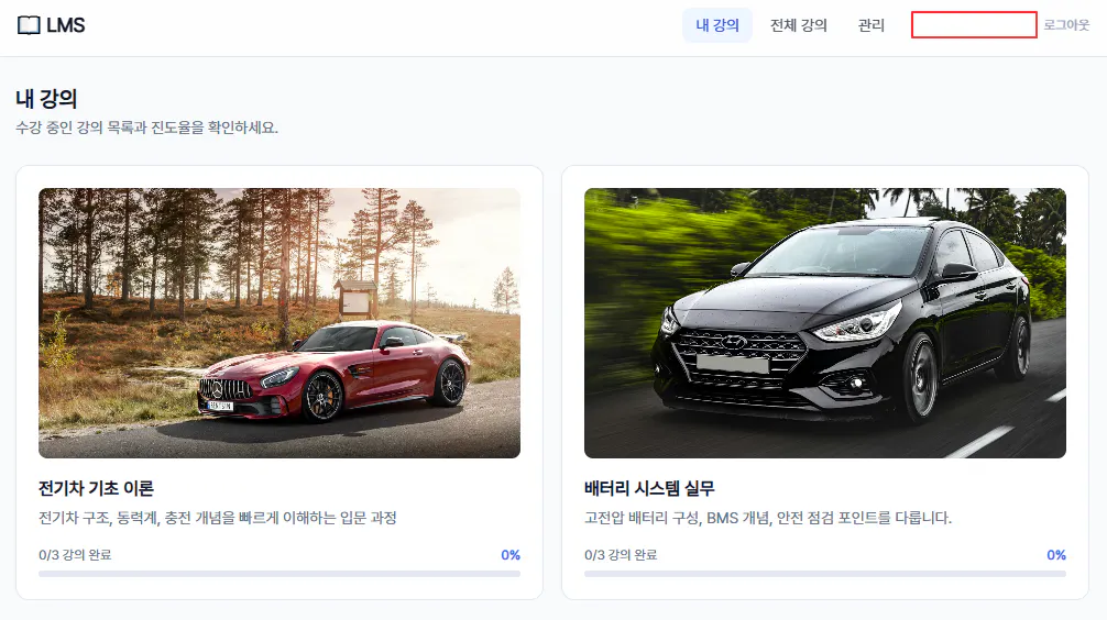 현대자동차 전자상거래 사이트