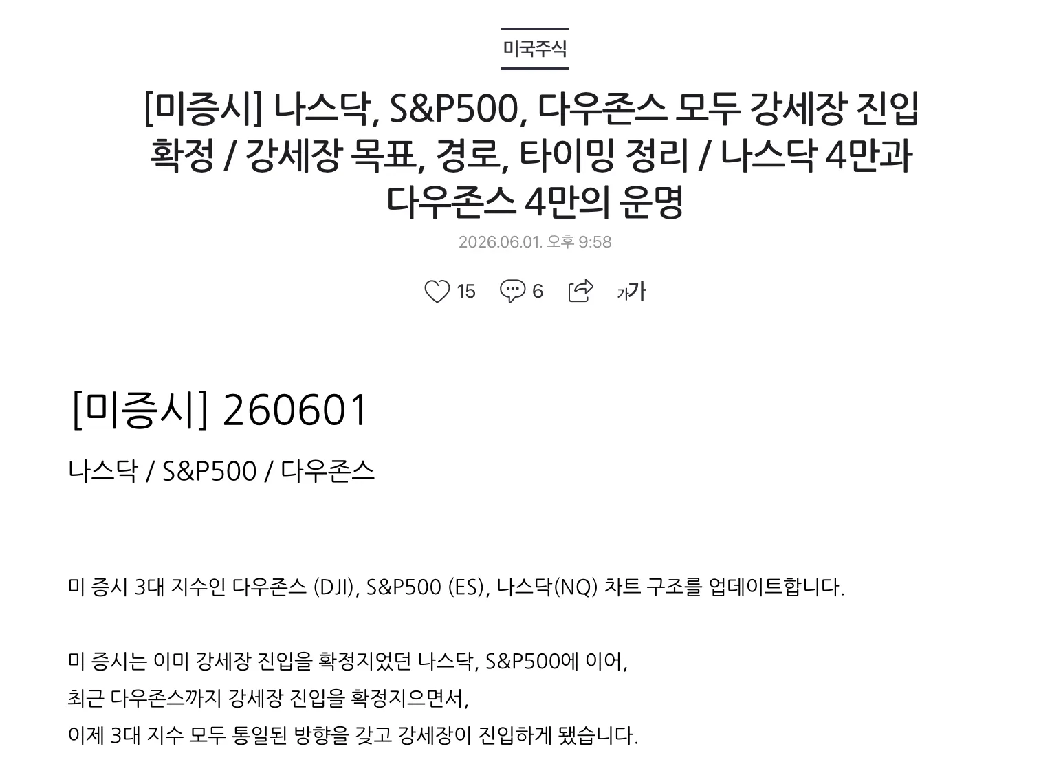 한국어 문자 메시지 스크린샷