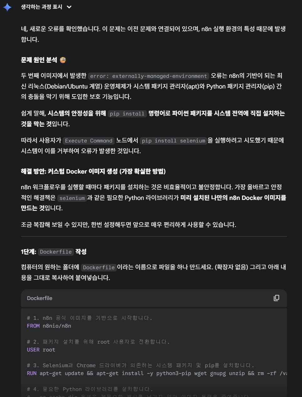 한국어 웹 사이트의 스크린 샷