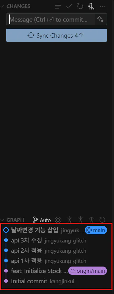 문자 메시지에서 키릴 문자를 변경하는 방법에 대한 스크린 샷