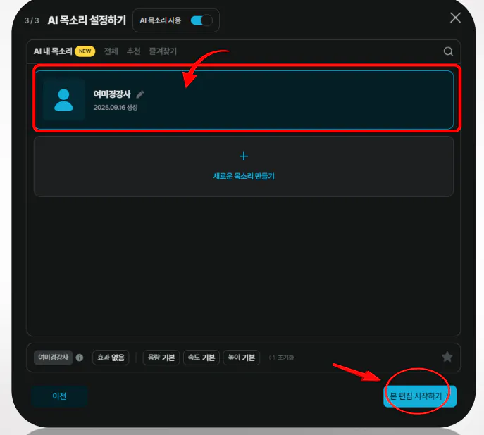 화면 중간에 사람의 이름이있는 화면