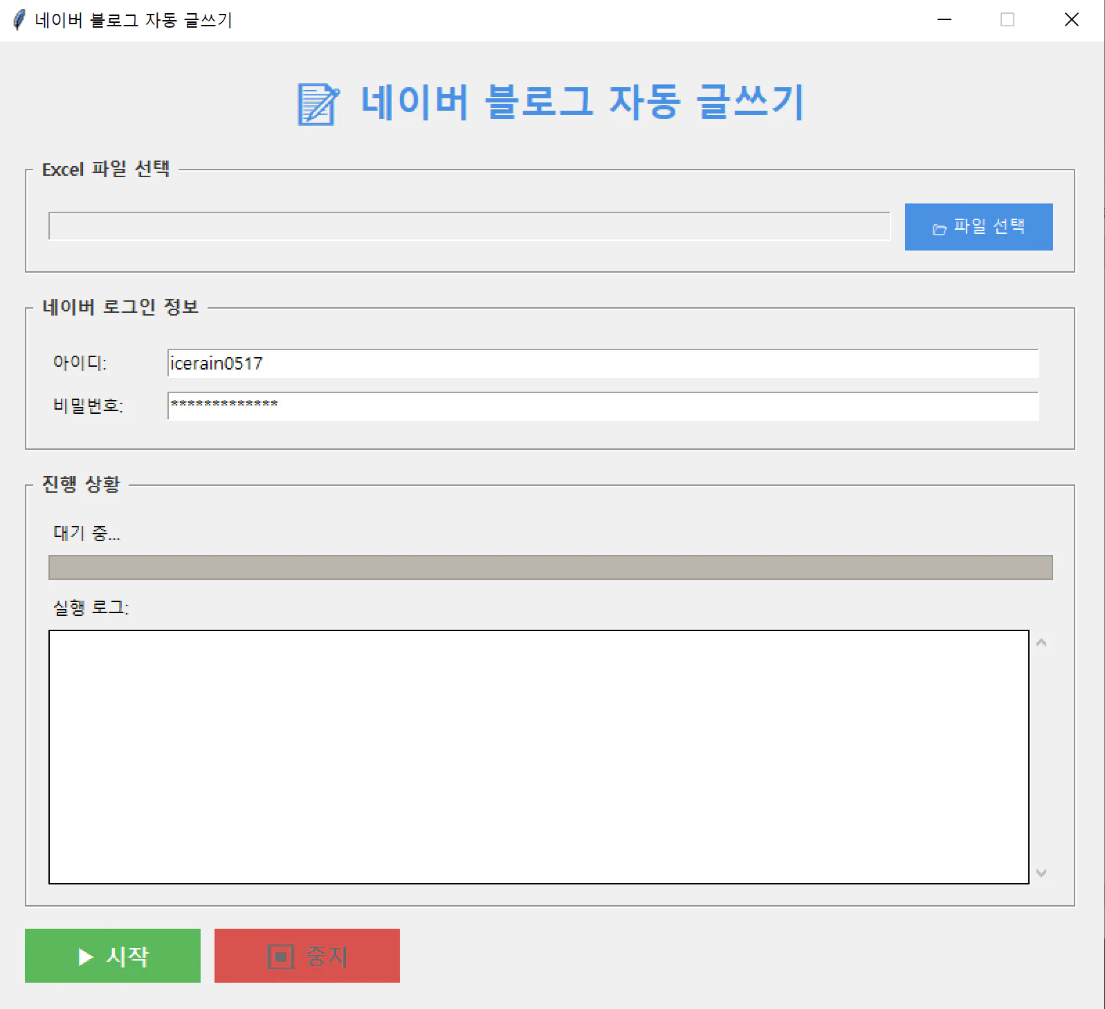 Adobe Flash Player 한국어 버전의 스크린샷