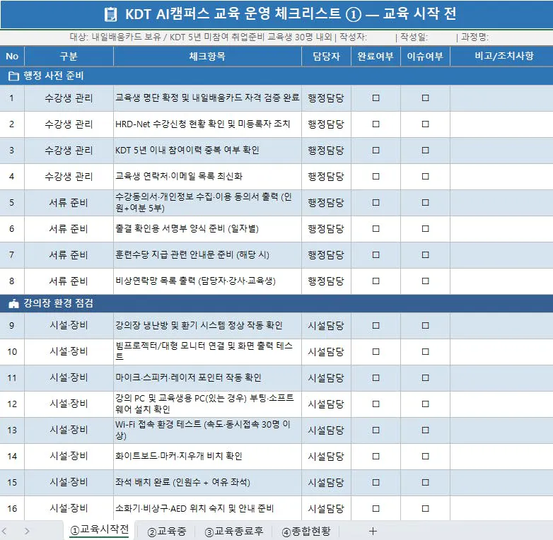 한국어 한국어 한국어 한국어 한국어 한국어 한국어 한국어