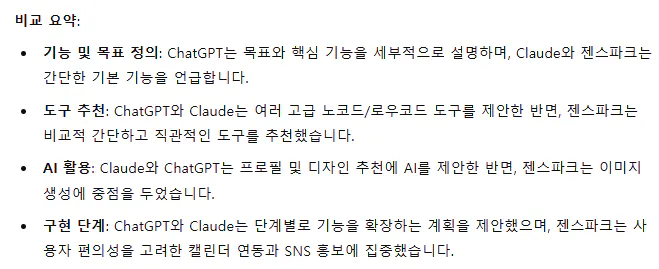 한국어 단어가 포함된 한국어 페이지