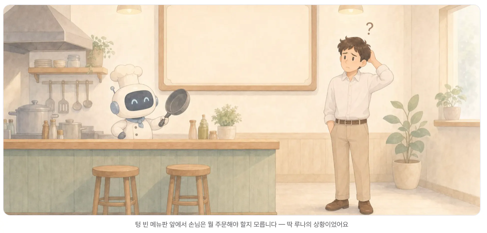 한 남자가 부엌의 로봇 앞에 서 있다