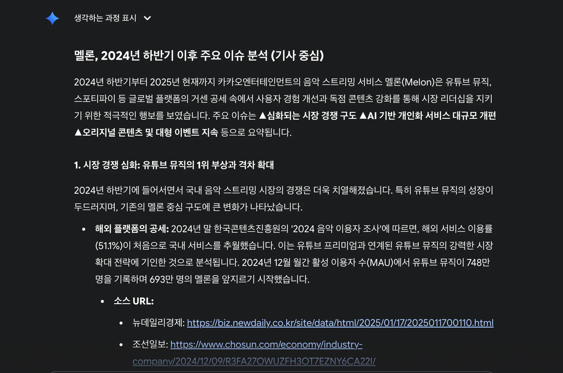 한국 웹 사이트의 스크린 샷