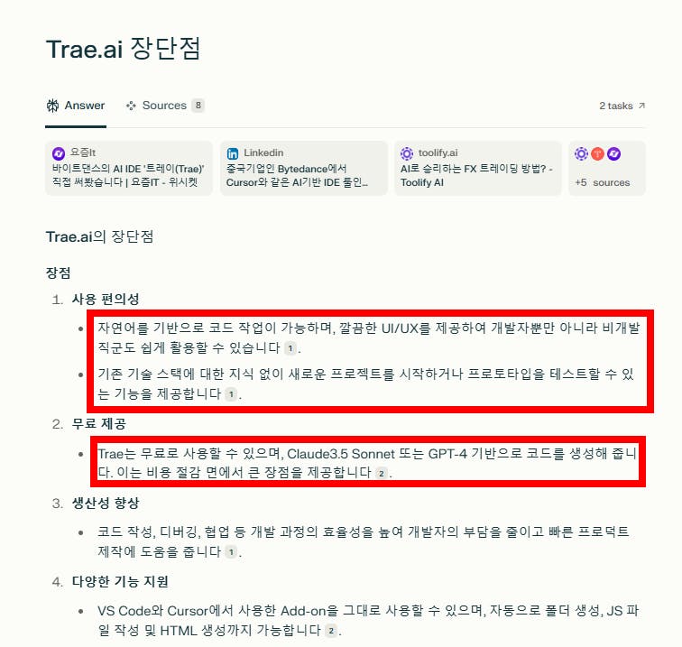한국어 텍스트가있는 페이지