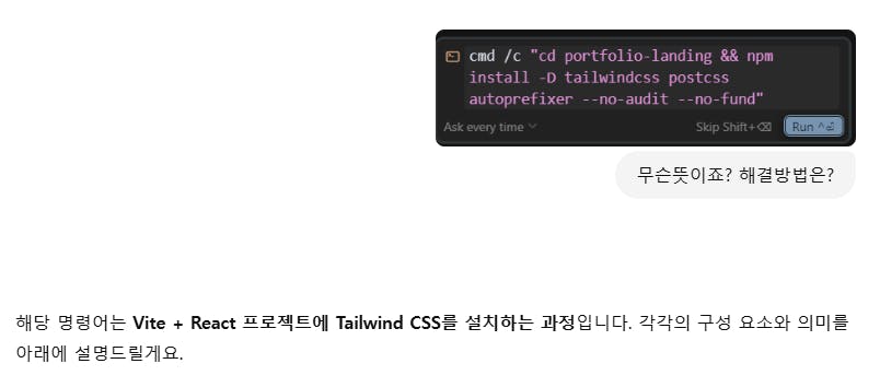 한국어 문자 메시지의 스크린 샷