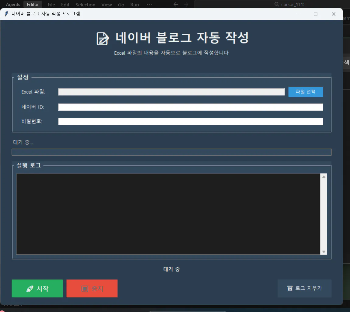 한국어 텍스트가 표시된 컴퓨터 화면의 스크린샷