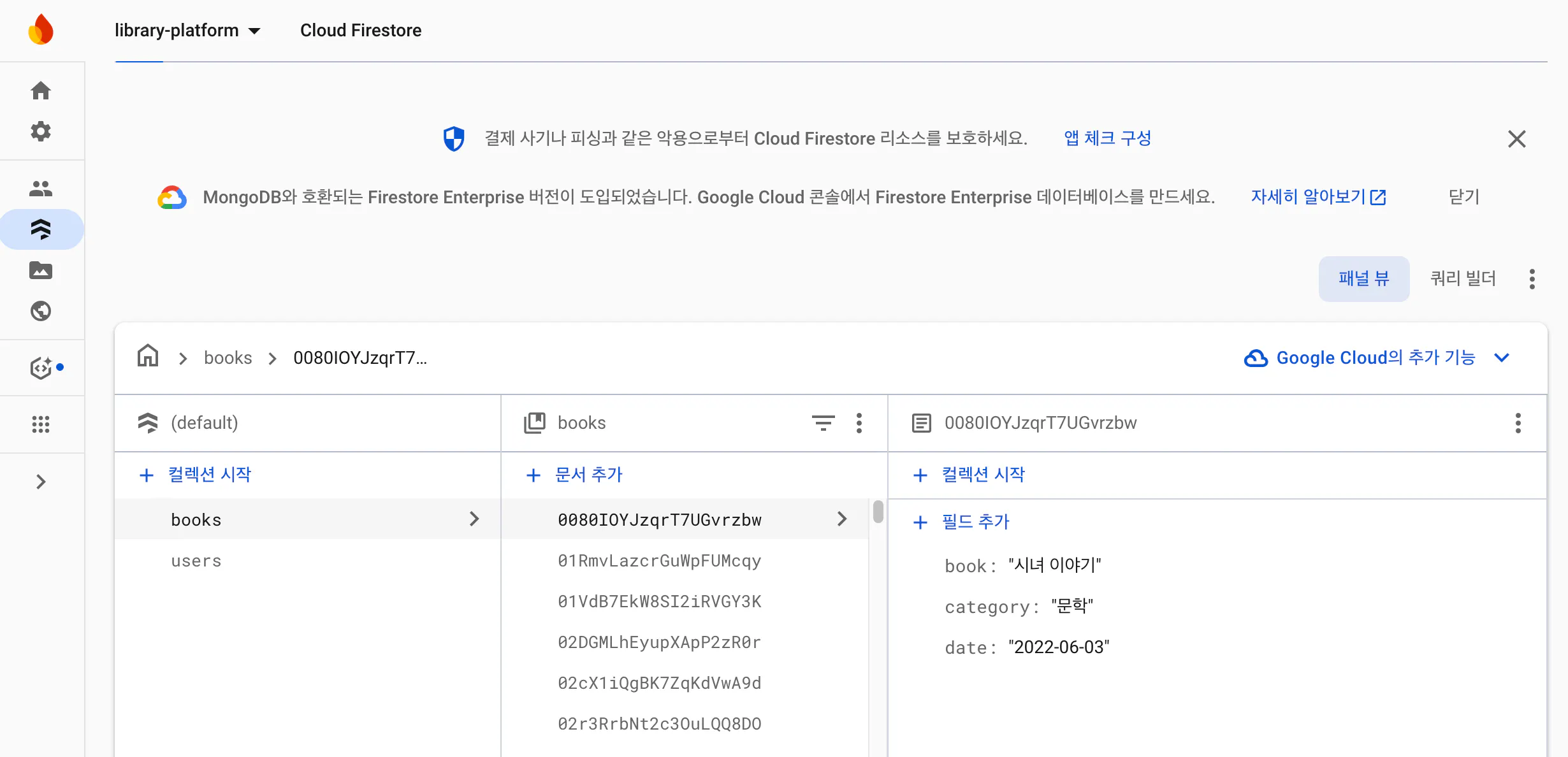 중국어 텍스트가있는 Google 검색 페이지의 스크린 샷