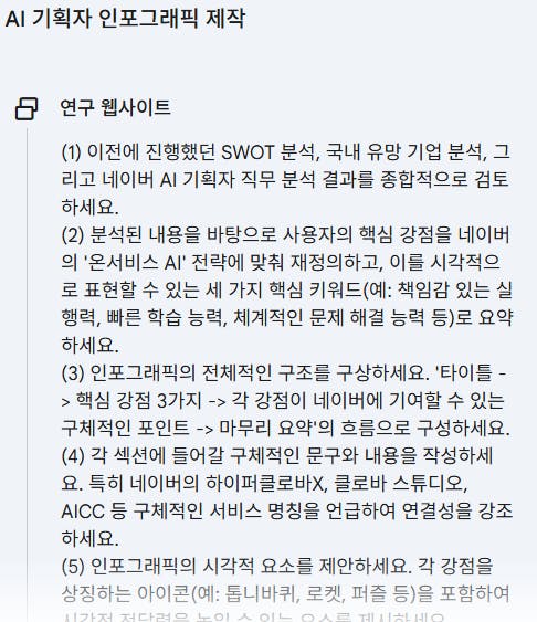 한국어 텍스트가있는 화면