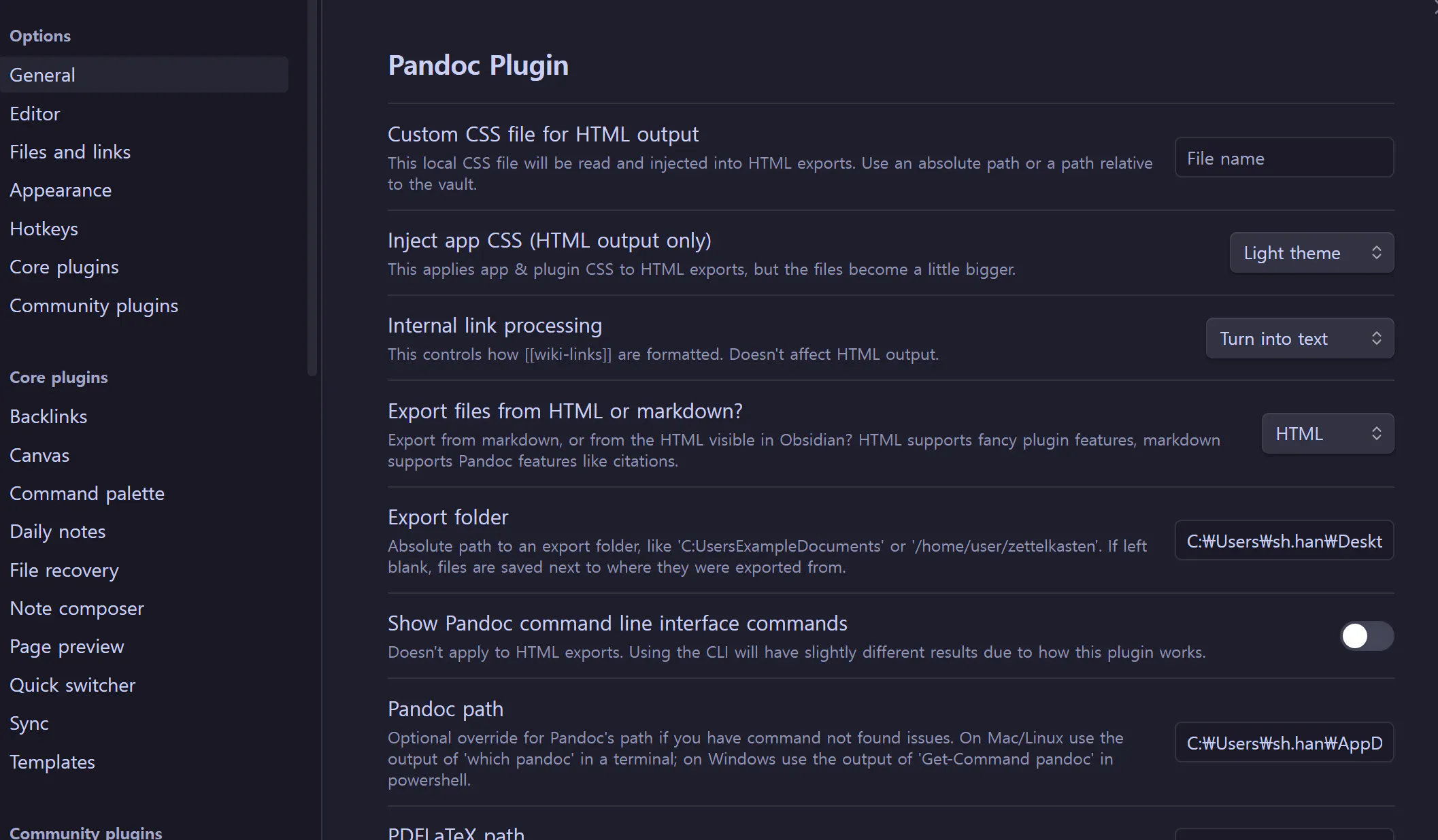 adblock plus 설정 스크린샷