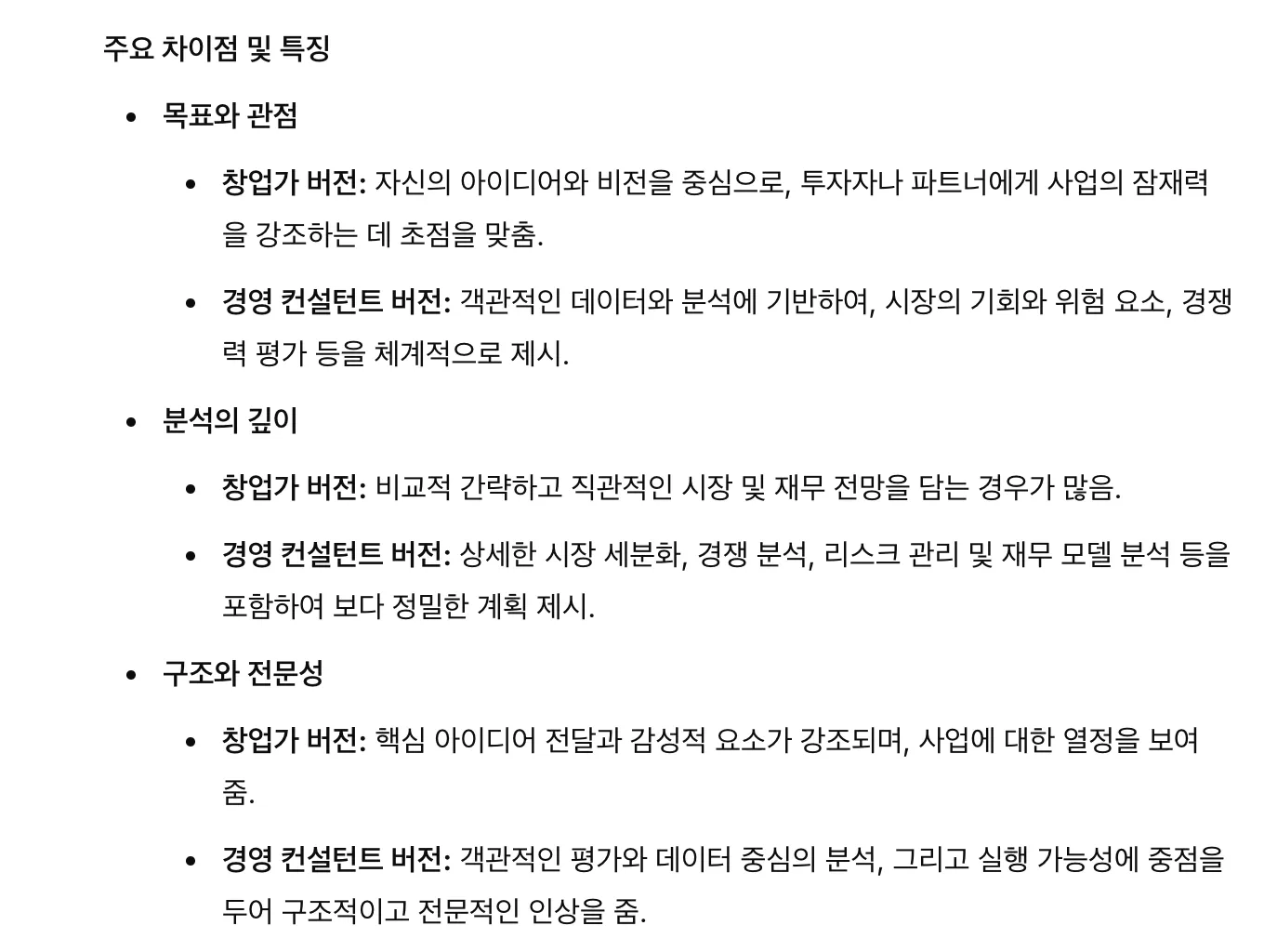 한국어 한국어 한국인 한국인 한국인